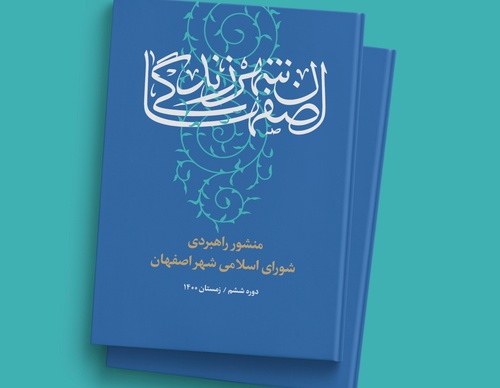 Gallery of Cover Design by Mojtaba Majlesi-Iran