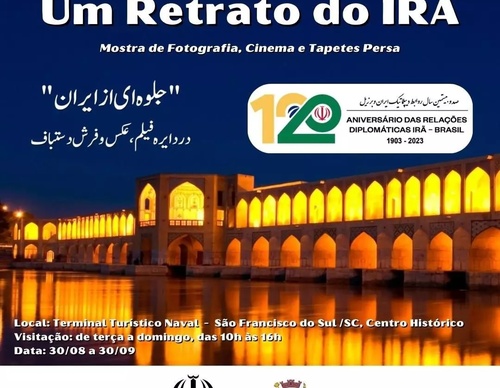 The exhibition of Visual Art A Portrait of Iran of Photography, Film and Persian Carpets in Brazil