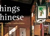 Coisas chinesas: antiguidades, artesanato, colecionáveis