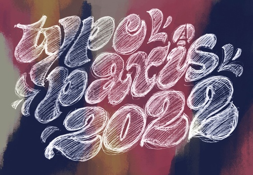 Galería de caligrafía de Aline Kaori - Brasil