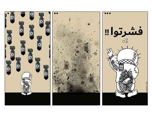 fadi abouhassan