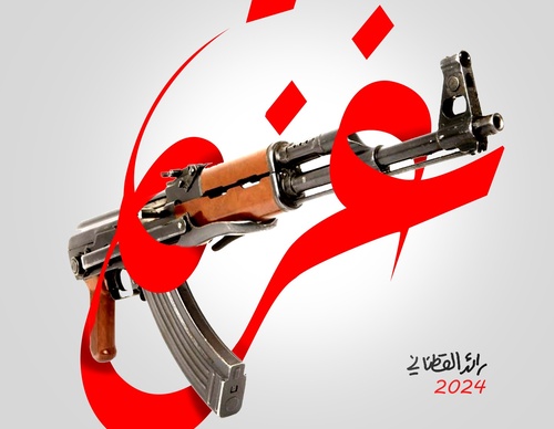 raed yousef qatanani