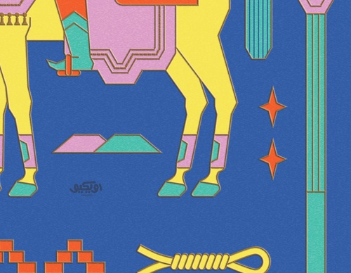 Gallery Of Illustration By Ahmed Al Refaie - Kuwait