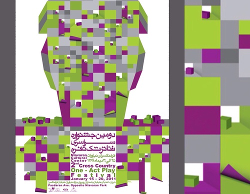 Gallery of Graphic Design by Ashkan Ghazanchaei-Iran