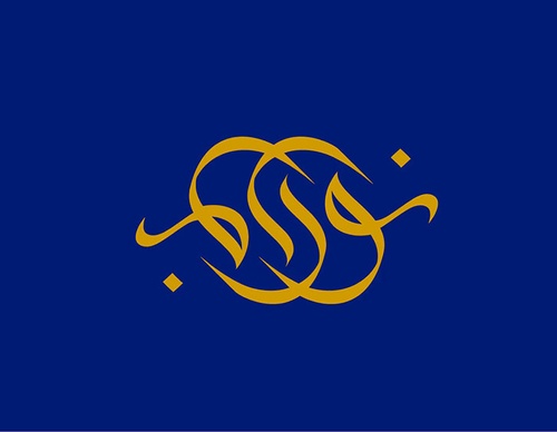 ruh al alam