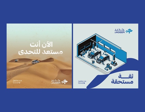 Gallery Of Graphic Design By Saad Al Thoraya - Saudi Arabia