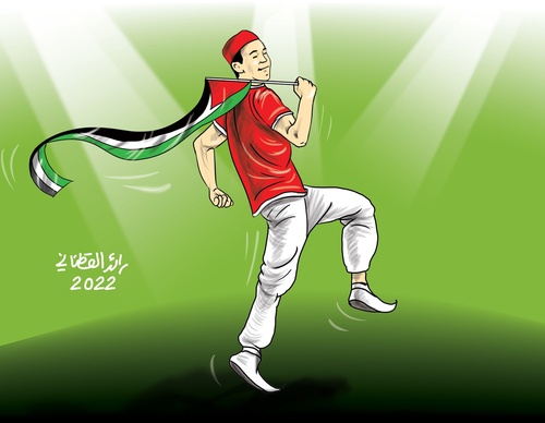 Gallery Of Illustration By Raed Yousef Qatanani - Palestine