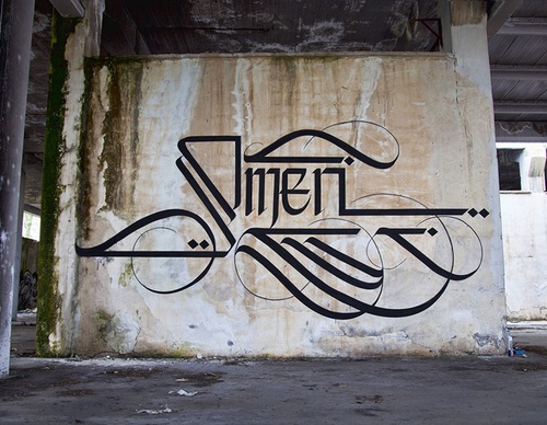 Gallery Of Urban Calligraphy By Simon Silaidis - Greece
