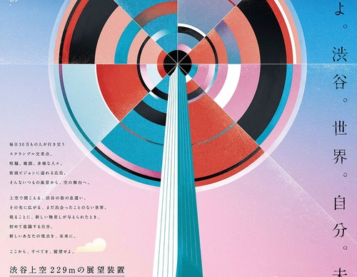 dan matutina