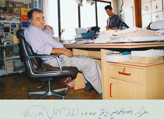 Morteza Momayez