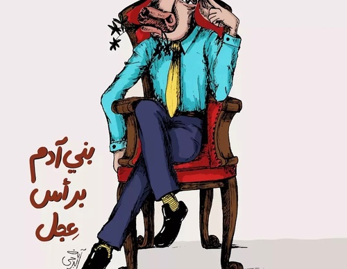 Galería de ilustraciones de Aya Elborgy - Egipto