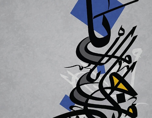 majid alyousef