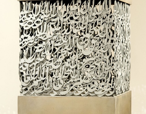 Galeria de esculturas tipográficas de Alireza Astaneh - Irão