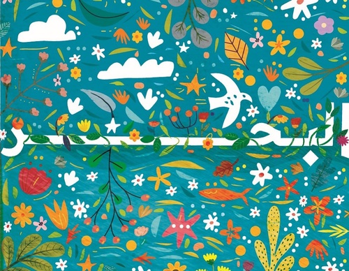 Gallery Of Graphic Design By Ahmed ElKhalidi-Palestine