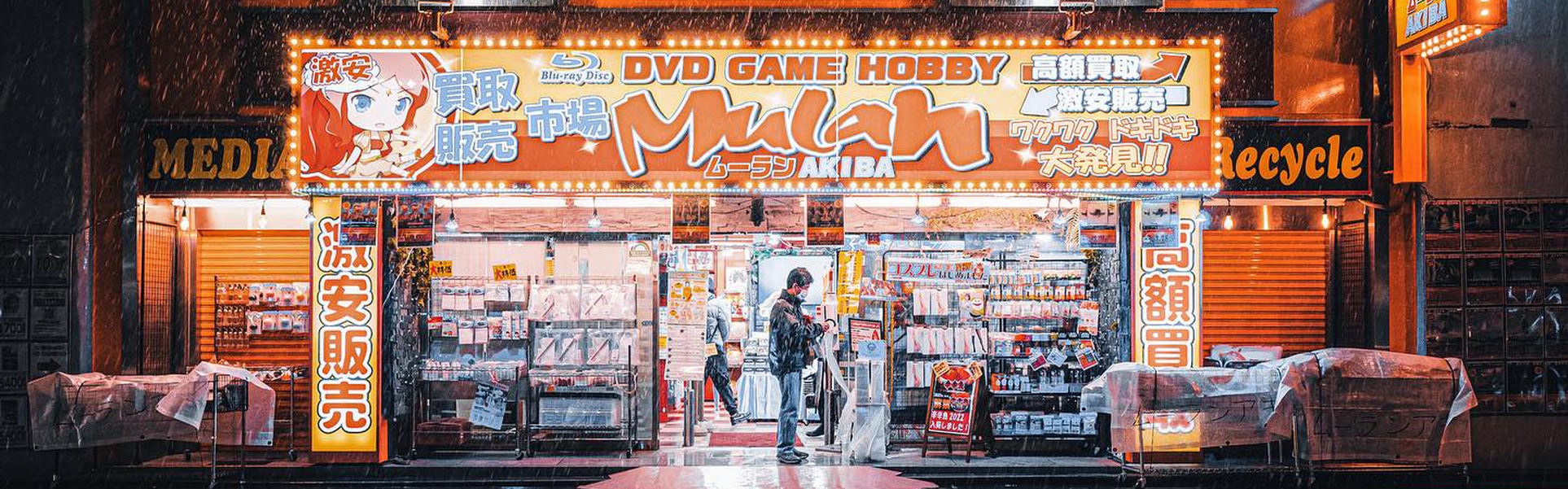 Gallery Of Photography By Junya Watanabe - Japan