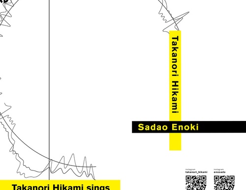 graphis poster awards