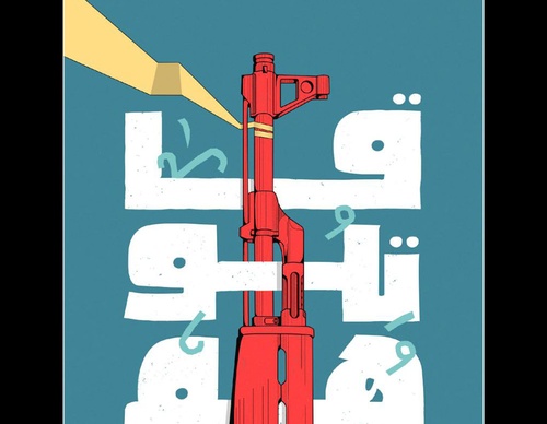 khatt revolution art