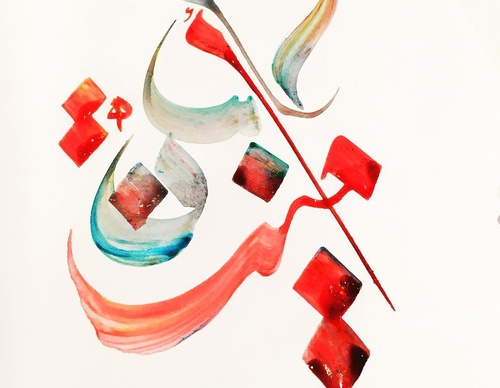 samir malik
