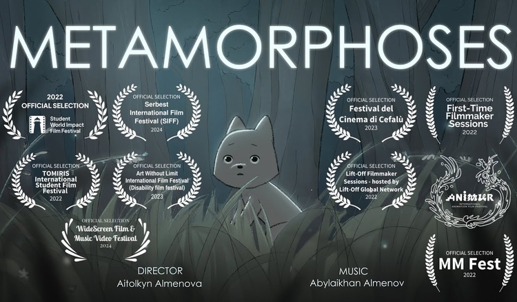 Metamorfosis: cortometraje de animación galardonado (2021)