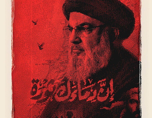 khatt revolution art