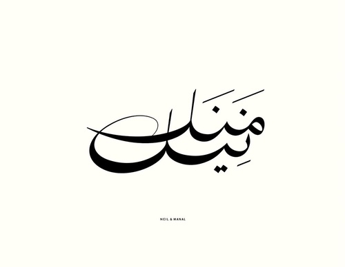ruh al alam