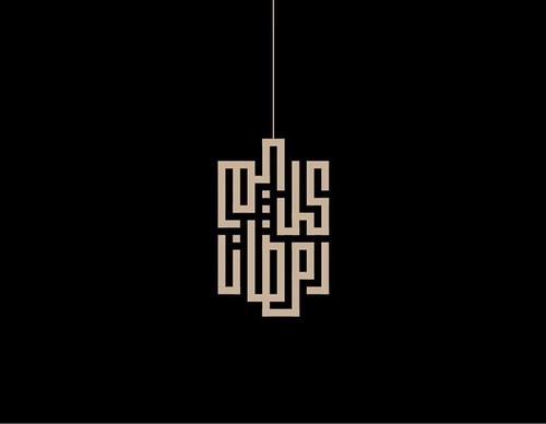 ruh al alam