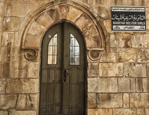 Galería de fotografía de puerta en Palestina