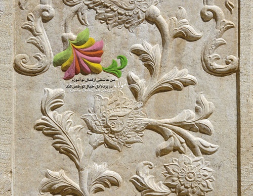 ebrahim haghighi