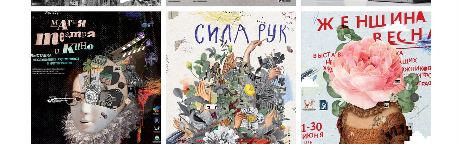 Galería de Diseño gráfico por Dmitry Mirilenko- Rusia