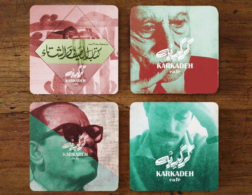tarek atrissi design