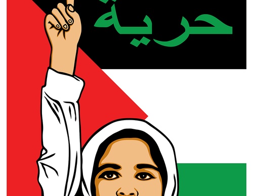 palestine will be free