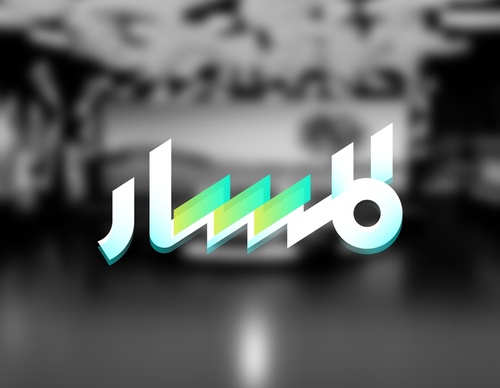 Galería de diseño gráfico de Ahmed Madyan - Egipto