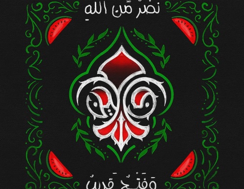 majdi aljumaary