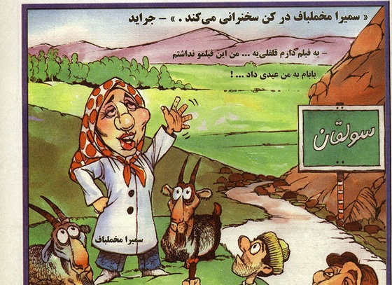 Bahram Arjmandnia