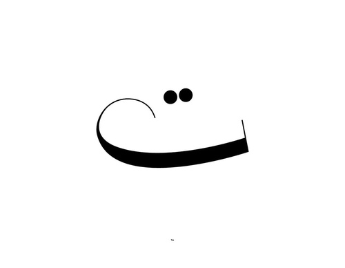 ruh al alam