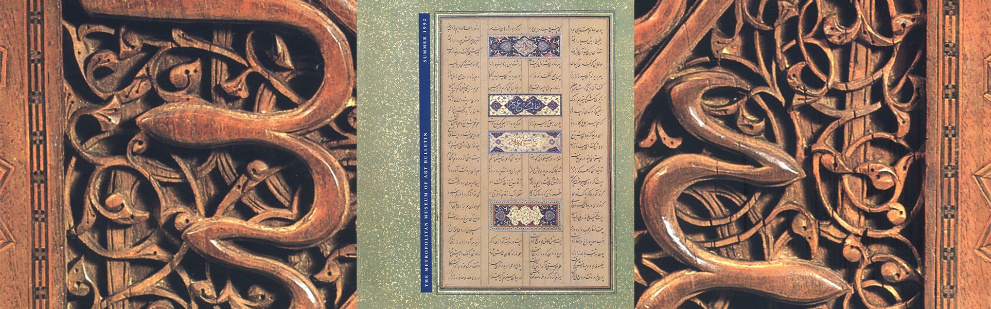 Caligrafía Islámica