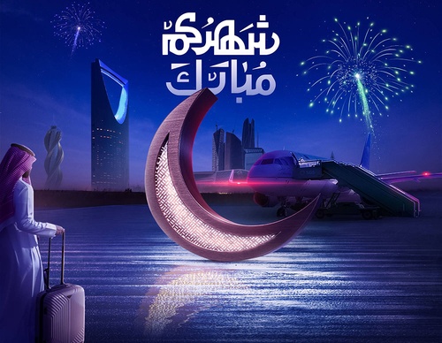 holy month of ramadan campaings