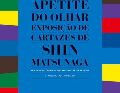 shin matsunaga