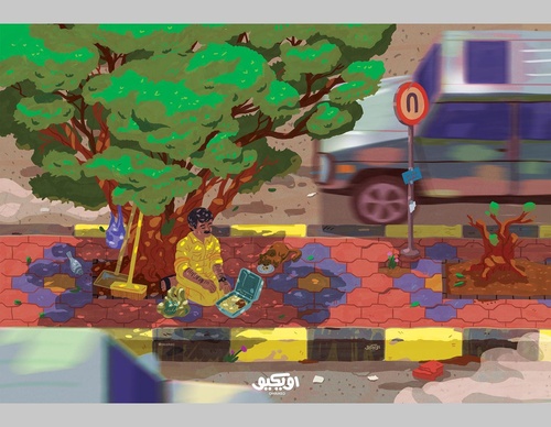 Gallery Of Illustration By Ahmed Al Refaie - Kuwait