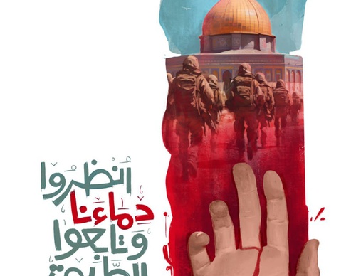 khatt revolution art