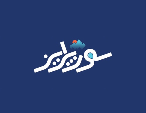 Galería de diseño gráfico de Mohammad Roholamin-Iran