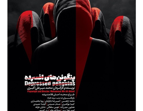Gallery of Graphic Design by Ashkan Ghazanchaei-Iran
