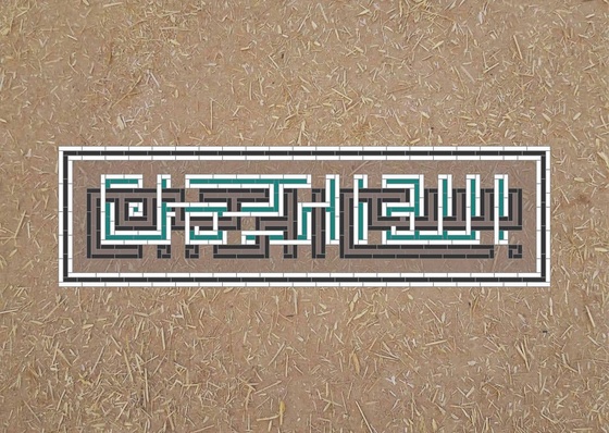 Galeria de Design Gráfico de Hamidreza Keshavaarzi Miandashti - Irã