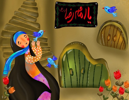 fatemeh abshari