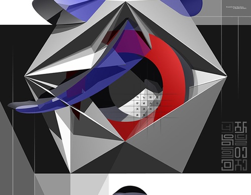poster awards
