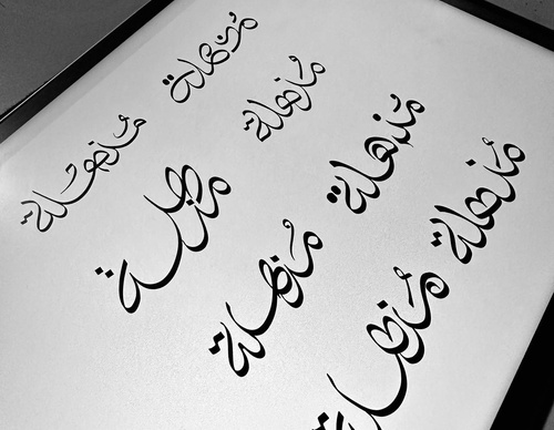 Gallery Of Graphic Design By Saad Al Thoraya - Saudi Arabia