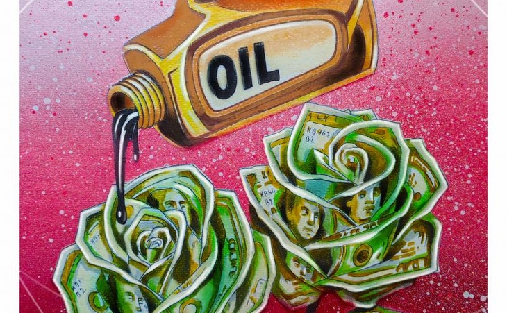 OIL