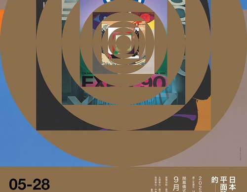 poster awards