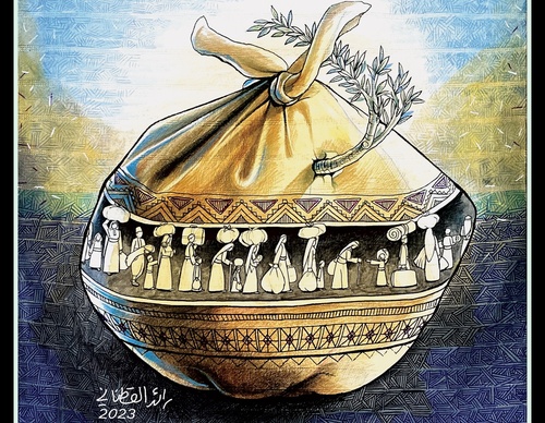 Gallery Of Illustration By Raed Yousef Qatanani - Palestine