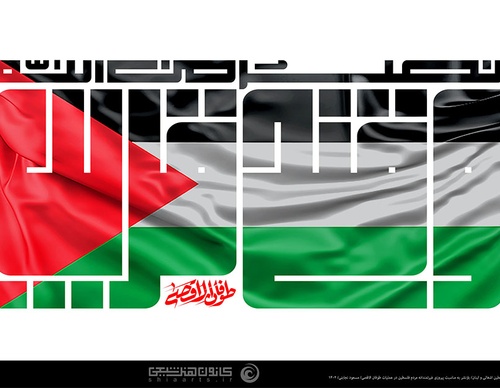 masoud nejabati iran